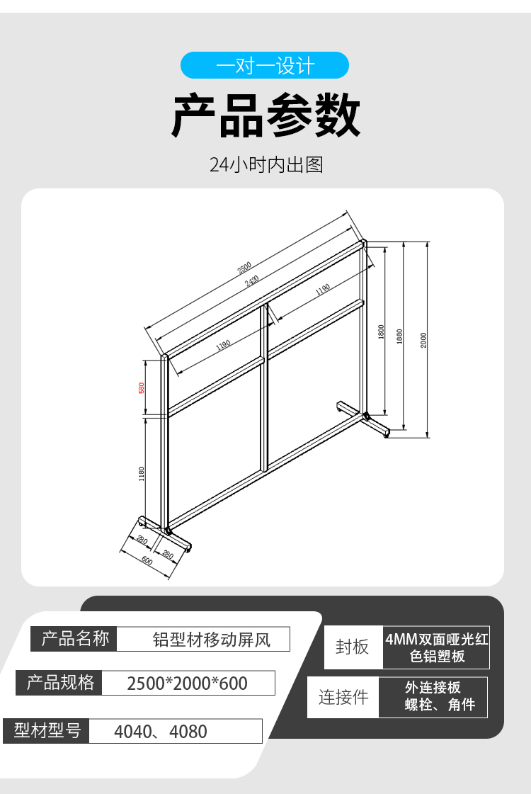 產品參數(shù)