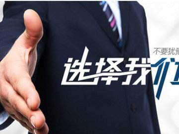始于顏值、終于品質------- 南京美誠鋁業帶給你不一樣的感覺！